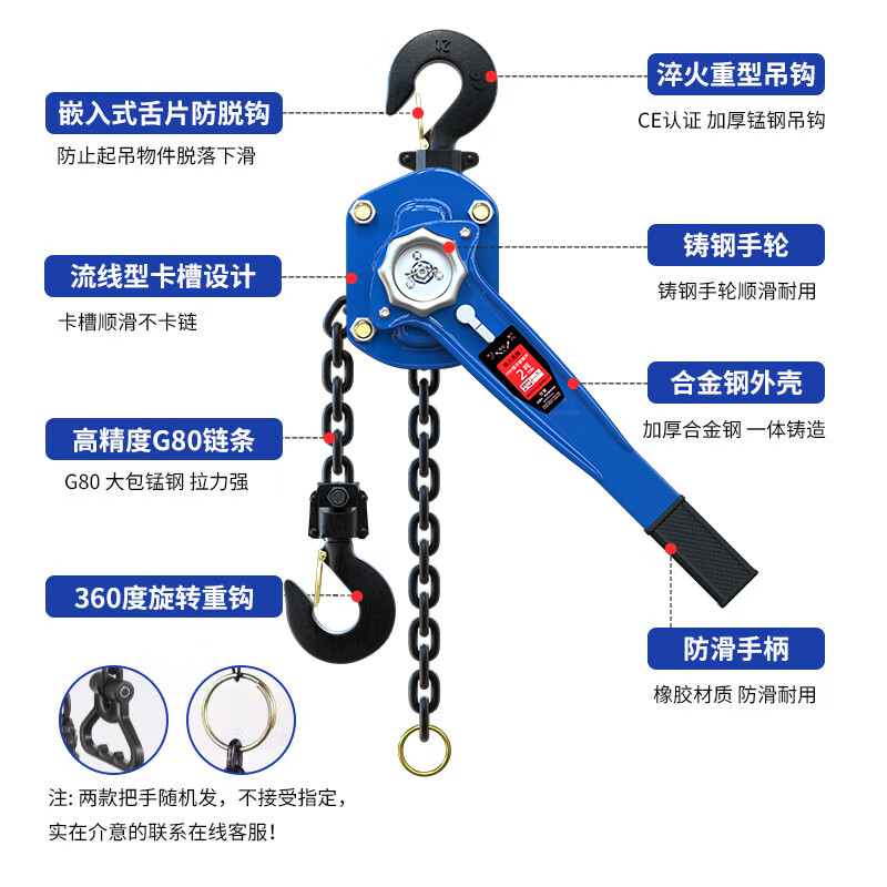 Iron Man Pioneer Lever Hoist Lifting Inverted Chain Hand Tensioner Hand Crane Manual Hoist National Standard 1 Ton * 1.5 Meters