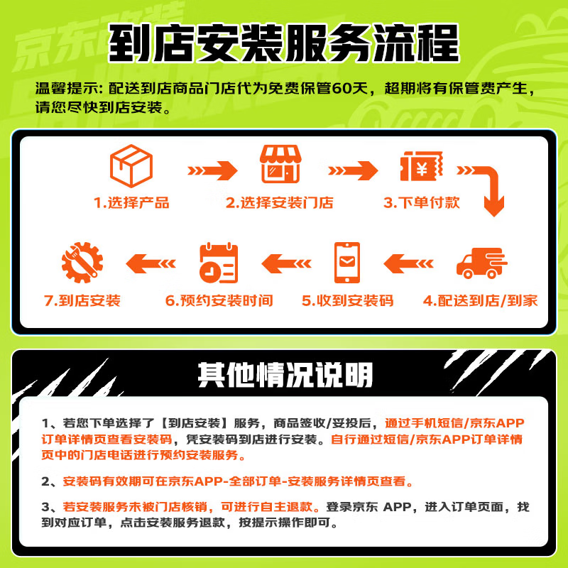 INSPEED hard speed brake caliper rear wheel special TE4 electromechanical integrated electronic brake 19-inch 380 disc caliper set