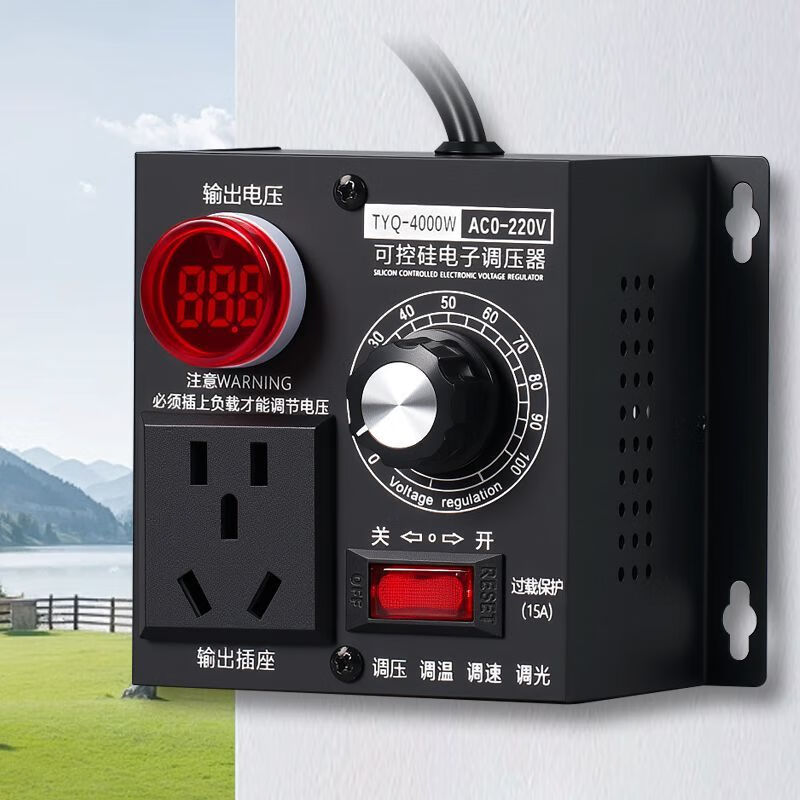 XMSJ stepless variable voltage adjustable high-power thyristor voltage regulator motor fan electric drill variable speed regulator thermostat thyristor speed regulator British plug (load power 2000W)