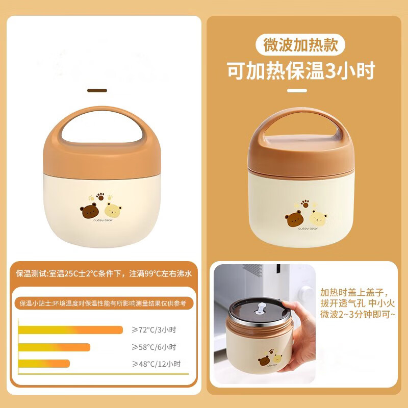 OIMG insulated lunch box for office workers with rice artifact bucket single layer microwaveable for 24 hours long-lasting mini large capacity upgraded single layer bear with increased capacity and deepening