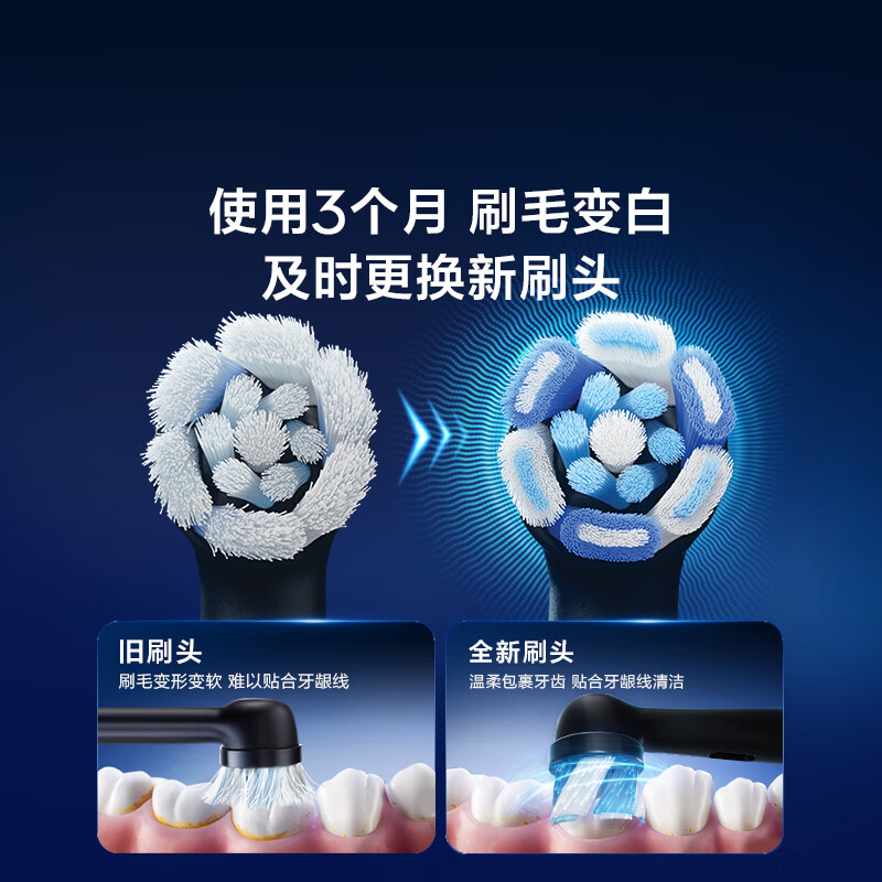 Oral-B electric toothbrush head iO series 9-piece combination (deep cleaning + advanced care + whitening) suitable for iO9/iO7/iO5/iO3/iO2 genuine brush heads