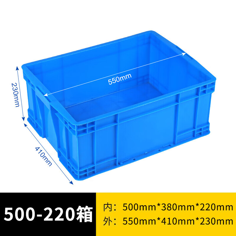 Yayue plastic turnover box with lid thickened logistics box industrial storage and organization box transfer plastic basket rectangular material box with lid 550*410*230mm