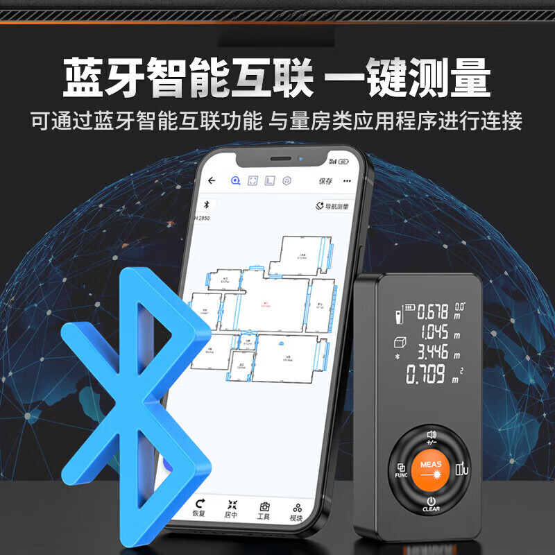 GERTHRON German laser range finder high-precision handheld infrared measuring ruler distance measuring instrument measuring room artifact electronic ruler lithium battery 80 meters Black Warrior