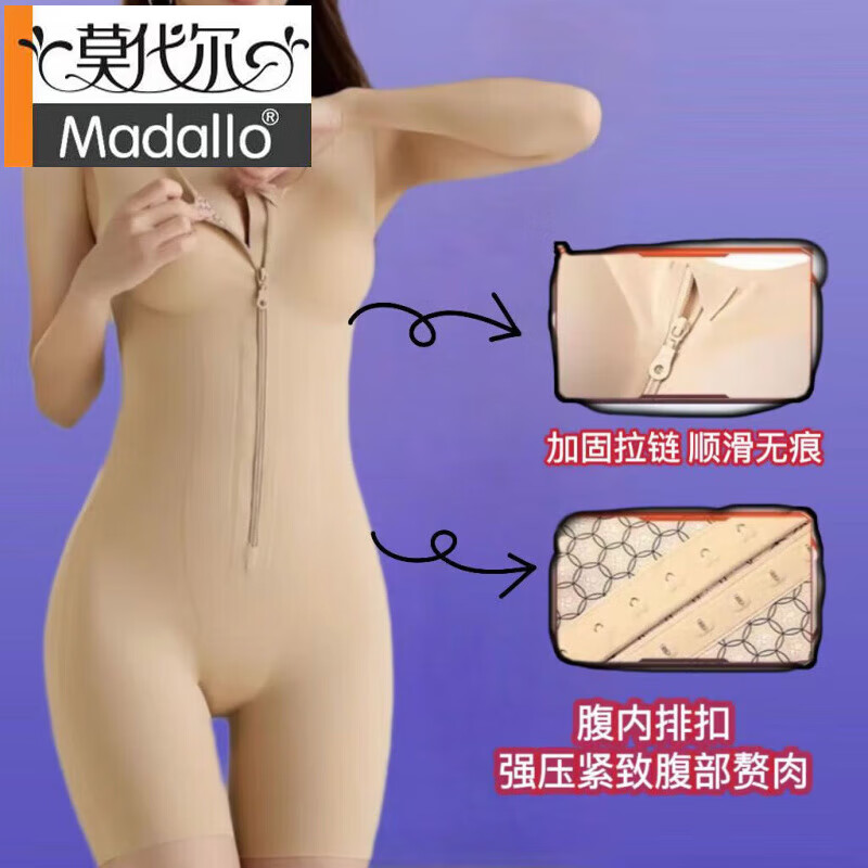 Modal back-off mermaid zipper-breasted double tummy control butt lift one-piece shapewear seamless black M 80-105 catties