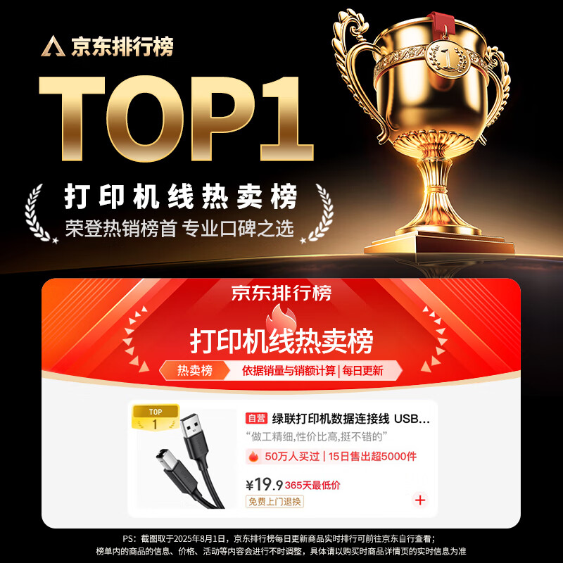 Greenlink printer data connection cable USB2.0AM/BM square port connector high-speed printing cable Universal HP HP Canon Epson printer uplink cable 3 meters 10328