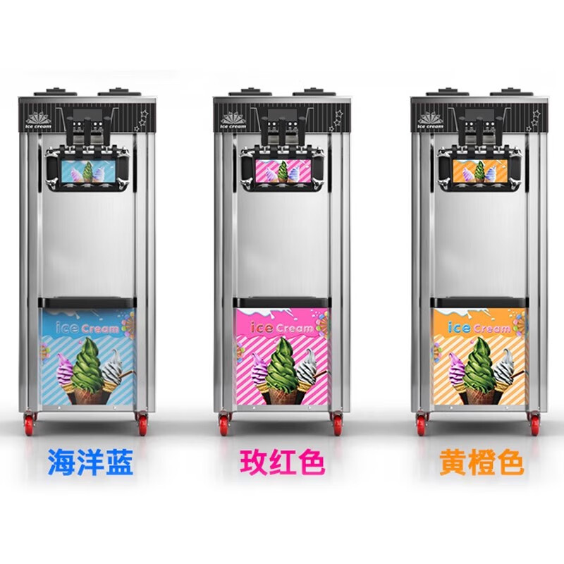 Master Neng ice cream machine commercial ice cream machine fully automatic ice cream machine soft ice cream machine sundae cone machine milk tea shop equipment coffee shop shopping mall 268 vertical large three-head ice cream machine
