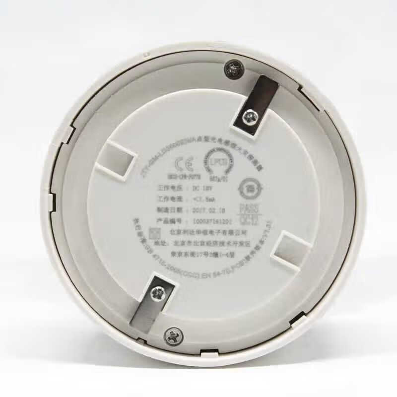 Beijing Lida Huaxin JTY-GM-LD3000EH Lida JTY-GM-LD3000EN/C Lida smoke detector LD3000EN/C smoke detector with base