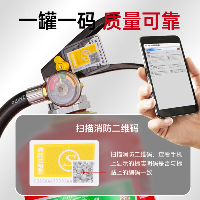 Shenlong 25-year new national standard water-based fire extinguisher 3 liters vehicle-mounted household and commercial fire extinguisher 3L 3L water-based