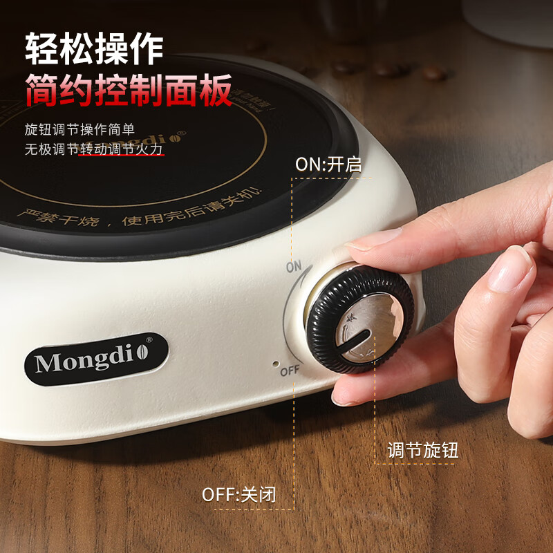 Mongdio electric ceramic stove mini electric stove coffee stove tea maker heating stove moka pot special electric ceramic stove