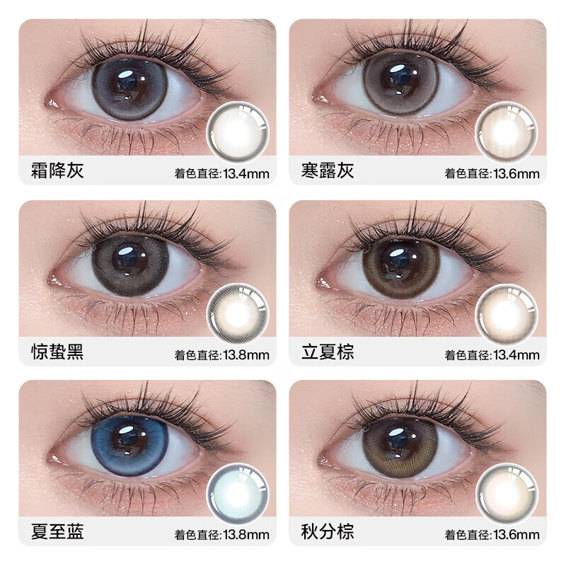Excellent Contact Lenses Monthly Disposable Zero Sensation Danqing Series Myopia Contact Lenses 2 Pieces Natural Light Hybrid Summer Solstice Blue 1000 Degrees