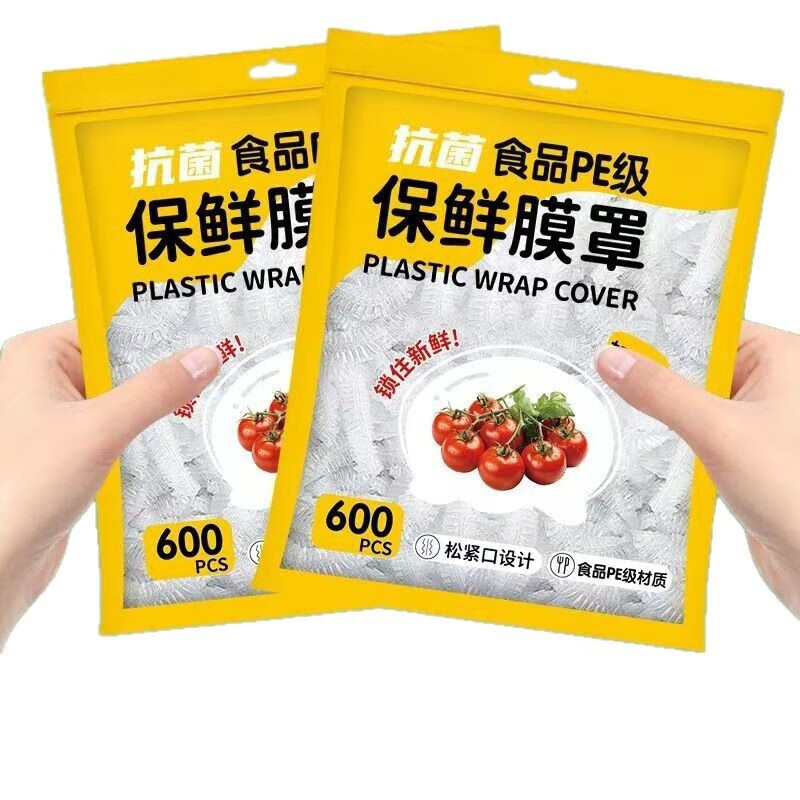 Plastic wrap cover, food grade PE plastic wrap, thickened disposable plastic bag, dust-proof and insect-proof bowl cover, 2 packs, 1200 pieces, 2 hooks included