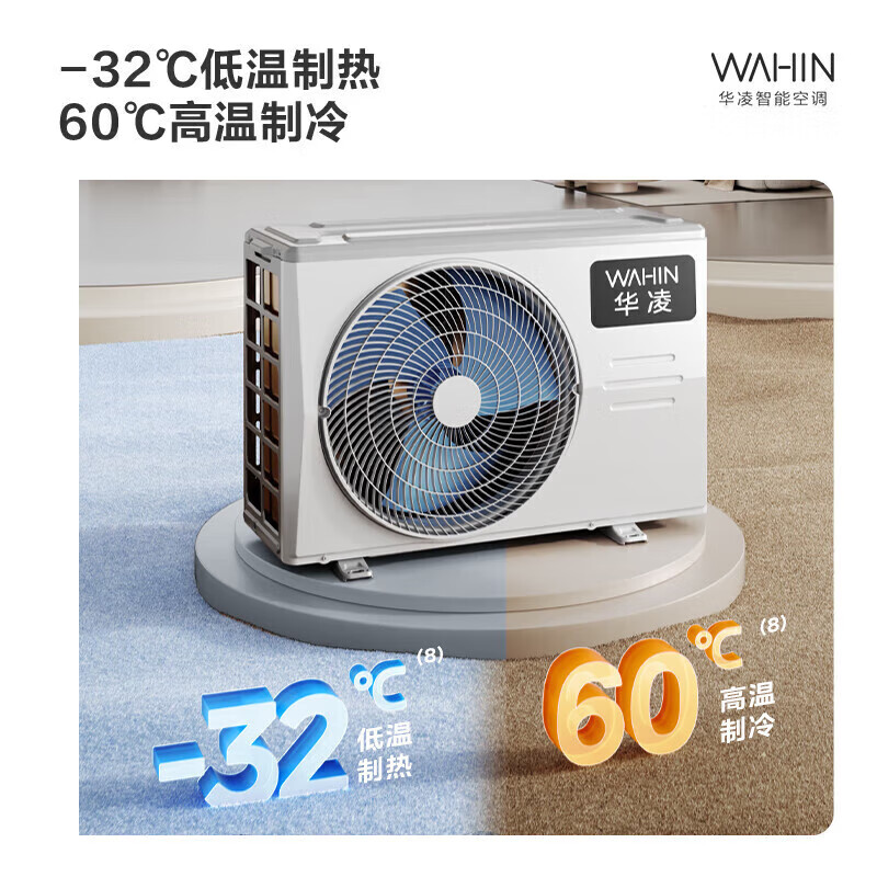 Midea air conditioner large 1.5 HP large 1p on-hook new level of energy efficiency cool power saving/Hualing heating and cooling inverter air conditioner self-cleaning hot model large 1.5 HP first level energy efficiency heating and cooling inverter Midea Hualing