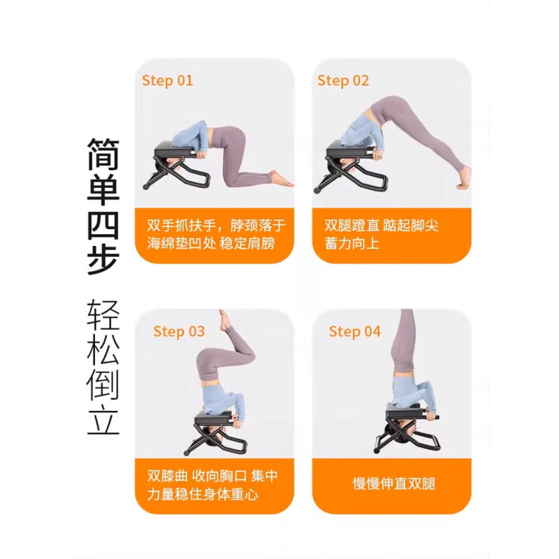 MI Xiaomijiao Inversion Stool Inversion Artifact Wangou Same Style Home Inversion Chair Yoga Auxiliary Fitness Equipment Inversion Stretcher Basic Model - Red Upgraded U-shaped Stable Legs +