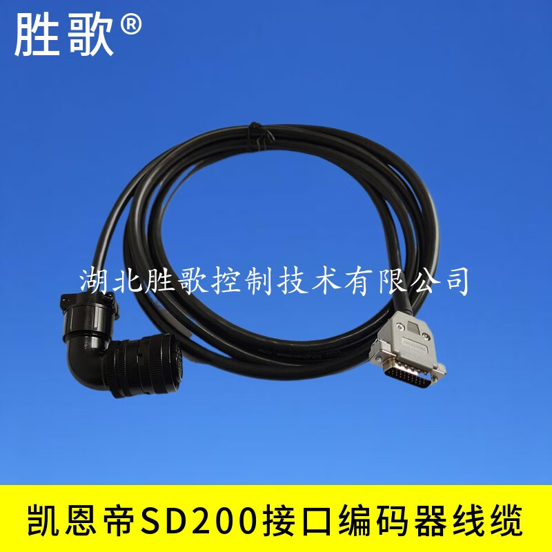 Guangshu Maixin Kanedi Guangtaihua Damig servo motor power line encoder line feedback line plus casing single Maixin encoder line plus 1 meter casing 7 meters