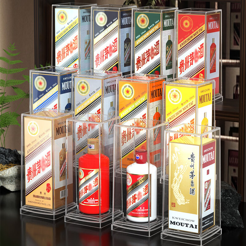 Zuozhixun Maotai protective cover for wine special one-year-old outer box Feitian twelve zodiac dragon and snake Maocang wine display anti-evaporation run Maotai wine storage box suitable for the twelve zodiac series