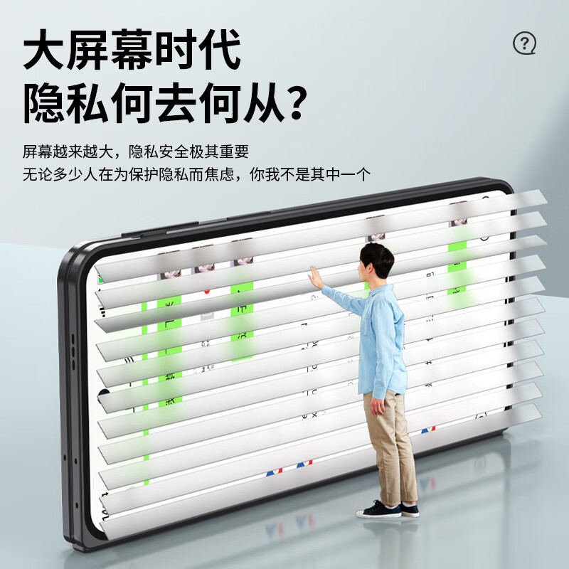 Mr. Blue Monkey is suitable for OPPO FindN5 mobile phone film findn5 tempered film HD transparent anti-peeping anti-fall mobile phone protective film