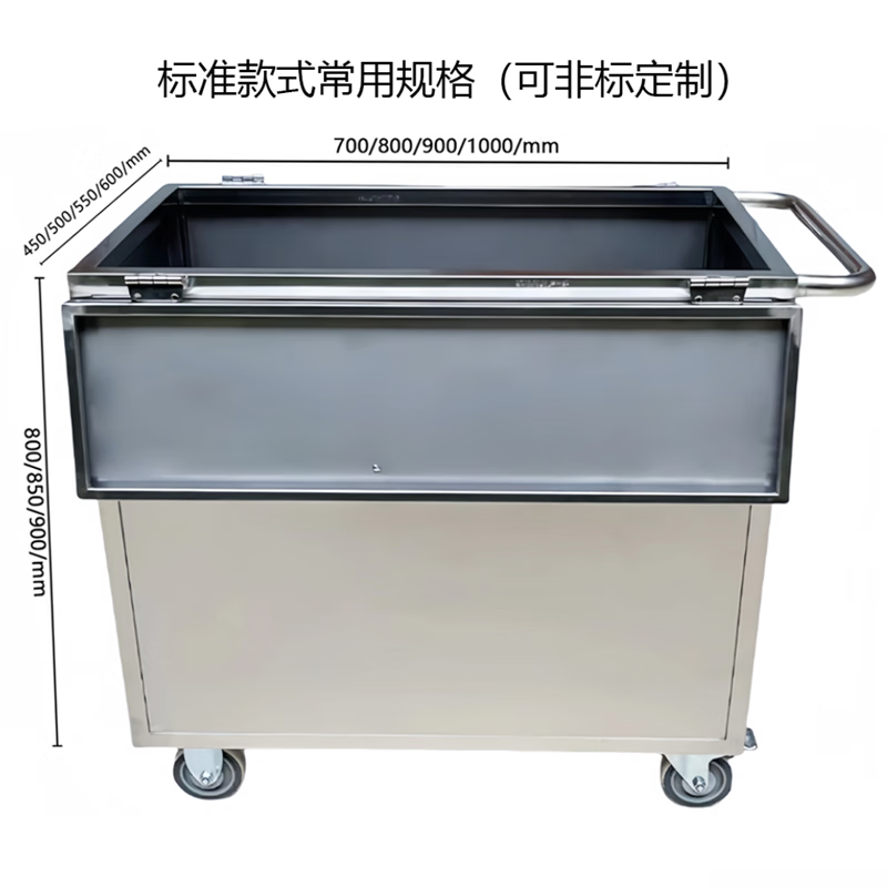Stainless steel cart garbage transfer cart waste recycling turnover box hospital clinic sterile mobile waste 1000*550*900 (201) style one (excluding inner barrel