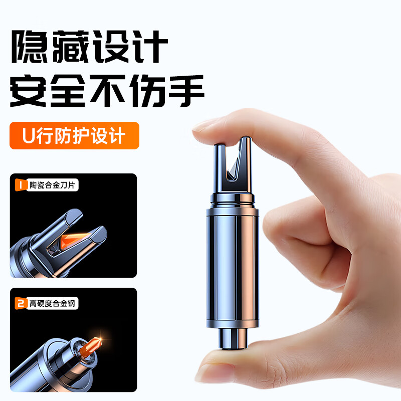 YOMO gives away test glass, window-breaking artifact car safety hammer, one-second window-breaking multi-functional tungsten steel escape hammer AC08