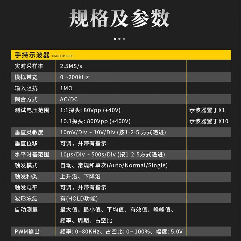 FNIRSIDSO-TC3 handheld digital oscilloscope transistor detector two-in-one multi-function electronic component detection TC3 comes standard (free storage bag)