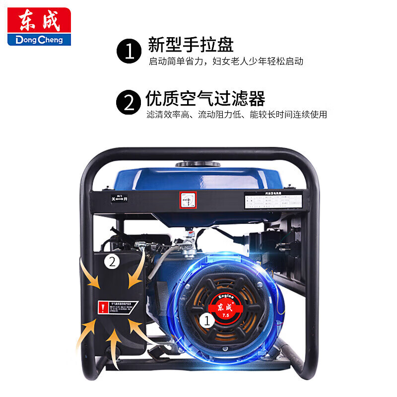 Dongcheng gasoline generator outdoor household small pure copper generator 220V/380V portable single-cylinder industrial grade 10800DSE electric starter (equal power 8KW)