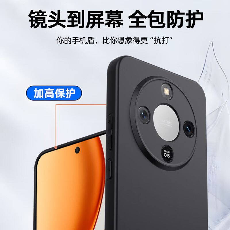 Smorss is suitable for Honor X70 mobile phone case protective cover honor