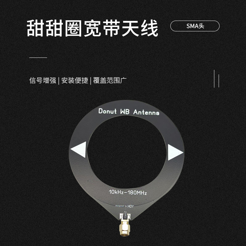 Jiudingxin donut broadband loop antenna with low impedance amplifier 1 set malachite aviation DM/AM Quansheng walkie-talkie radio receiving antenna JDX-WBDK