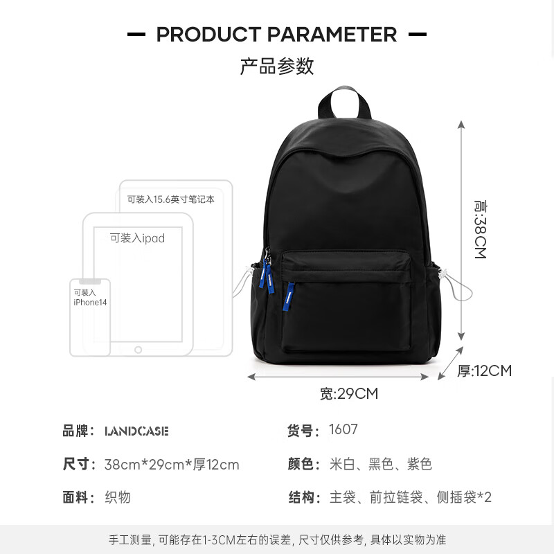 Landcase schoolbag female junior high school high school college student backpack backpack large capacity travel computer bag 1607 black