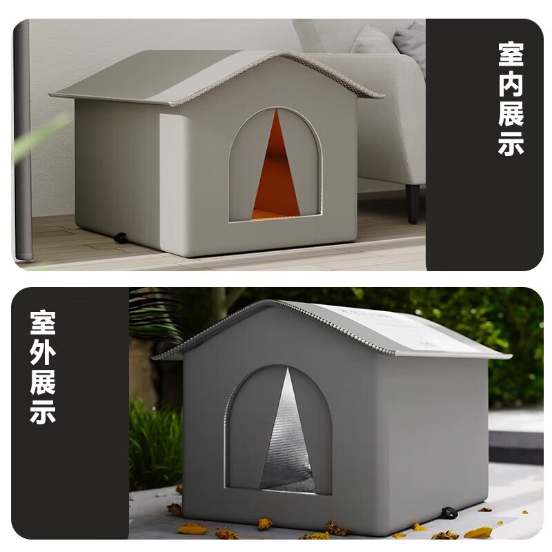 Bei Chuzhong stray cat nest outdoor nest is waterproof, rainproof, cold-proof and windproof, spring warm outdoor cat nest, cat house, sun protection, closed type, large size, suitable for 20 pounds - cat family, 42*42*42, stable structure - large eaves, rainproof - closed with door curtain, gray stray cat nest - warm, locked and waterproof - waterproof and moisture-proof