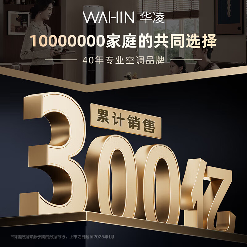 Midea air conditioner large 1.5 HP large 1p on-hook new level of energy efficiency cool power saving/Hualing heating and cooling inverter air conditioner self-cleaning hot model large 1.5 HP first level energy efficiency heating and cooling inverter Midea Hualing