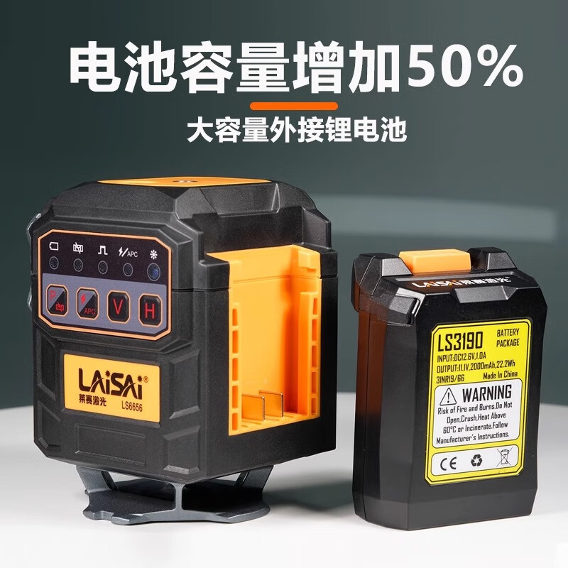 Laser laser level 200 mW red light 12 lines LS6656 high-precision outdoor strong light laser infrared floor leveler 200 mW ultra-bright red light 12 lines LS6656 single electric