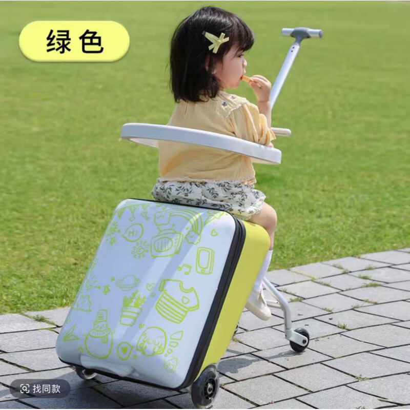Paper color (Z H I S E) children's suitcase, rideable and sitable suitcase, children can mount, lazy stroller artifact, baby trolley multi-function, standard configuration - green printing