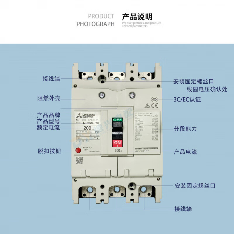 Mitsubishi NF250-CV air switch factory plastic case protector three-phase four-wire industrial leakage protection circuit breaker 3P 125A