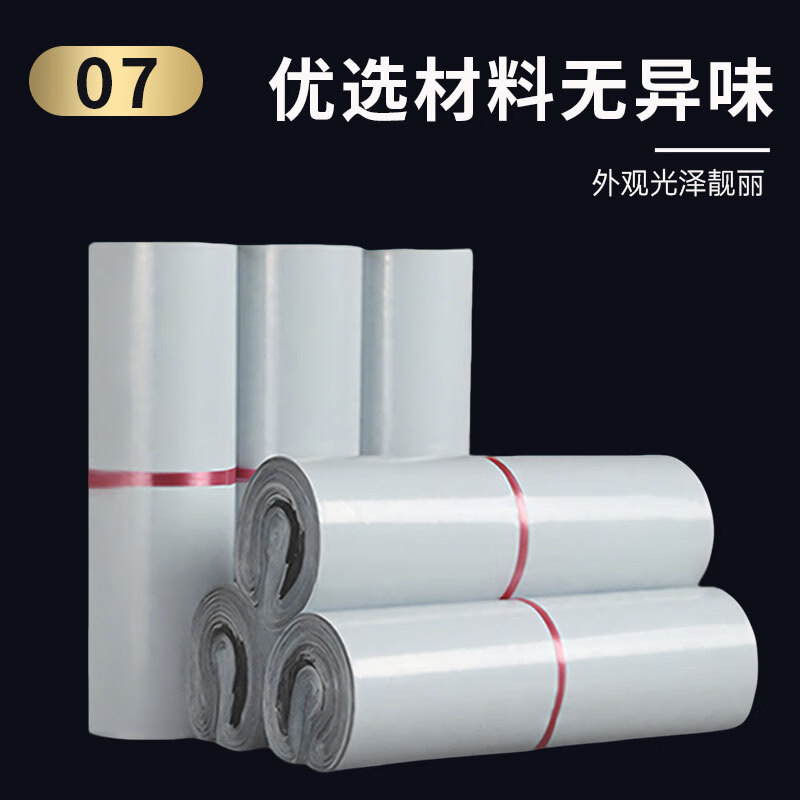 Green Orange Thickened Express Bag Printed Logo Logistics Packing Bag Plastic Packaging Bag Waterproof Bag Gray 28*42 100 Pack