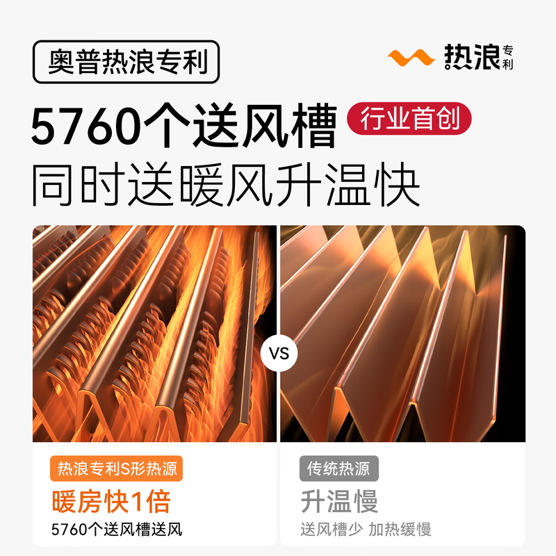 AUPU smart bathroom heater heat wave series smart AI constant temperature reservation heating room air heating exhaust lighting integrated SE2