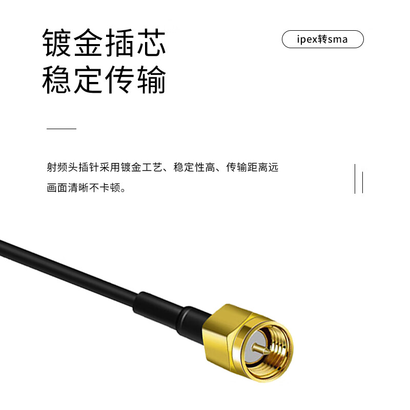 Jiudingxin ipex to SMA female inner pin connection cable WIFI/GSM/3G/4G male and female module adapter antenna IPEX4 generation JDX-IPEX4/SMAK-025