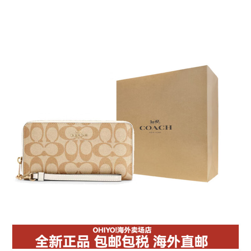 COACH ZipAround 19 long zippered canvas and leather clutch wallet for women white with khaki basic package (bag + dust bag)