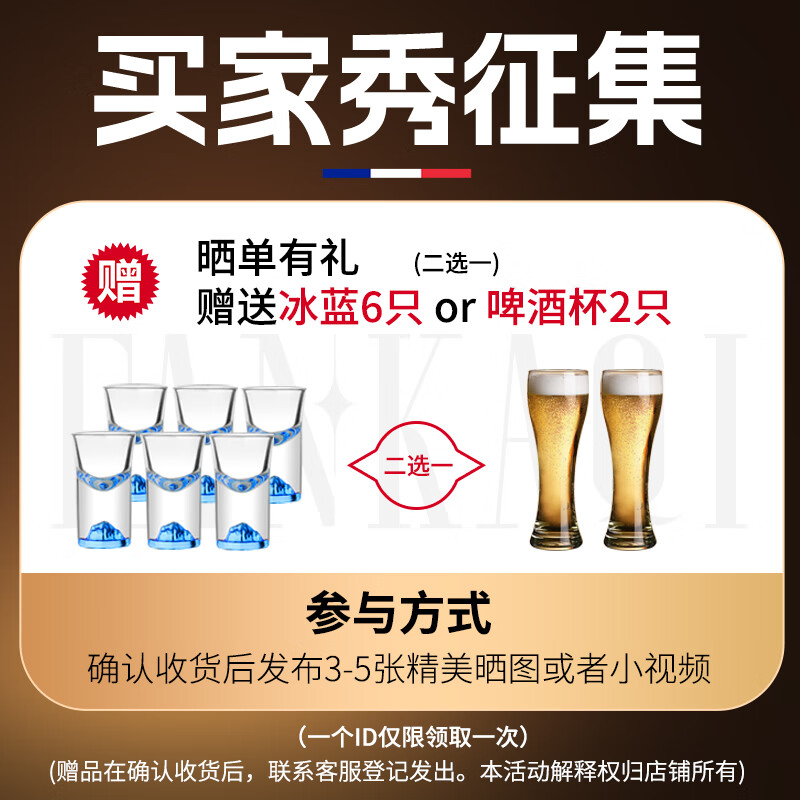 FANKAQI red wine glass corkscrew set seahorse knife red wine cork wine ring four-piece set accessories bottle opener 4-piece set Chinese red packaging