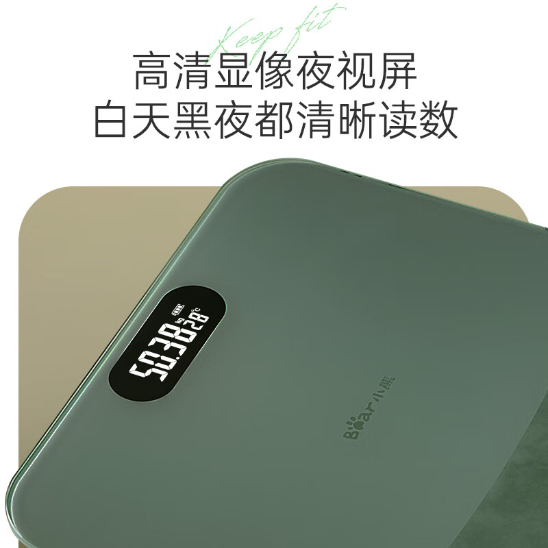 Bear weight scale, smart electronic scale, home electronic scale, high-precision human body weighing, body shaping, fat loss, weight management, smart scale, fitness and weight loss exercise