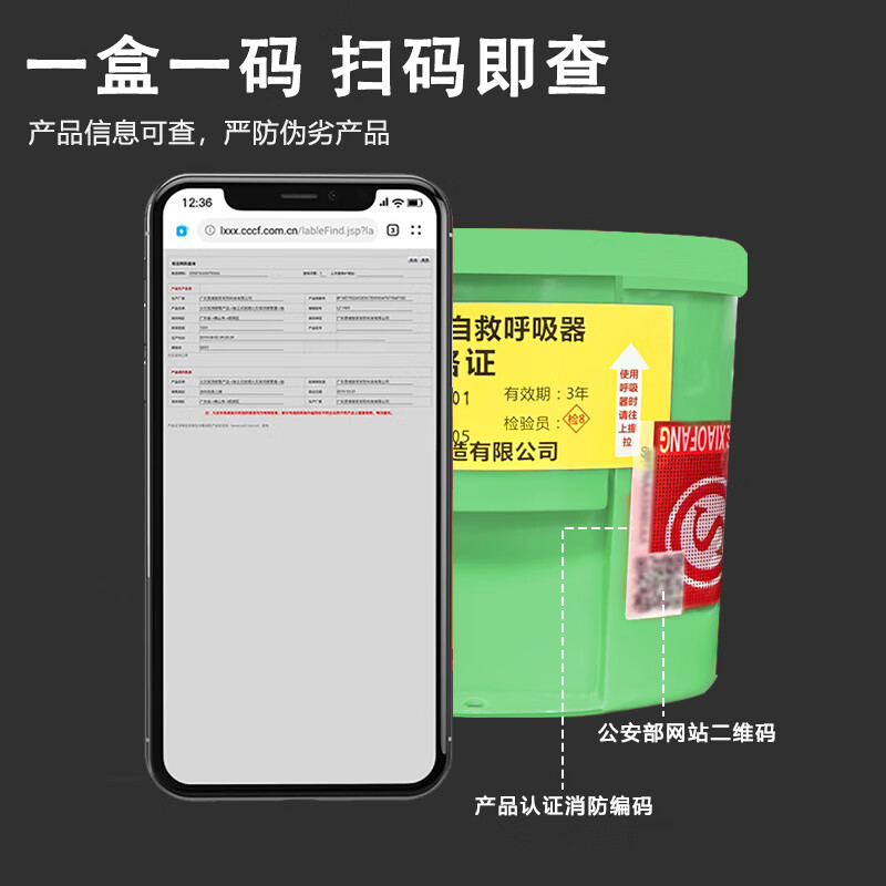 Xinghuaan anti-virus and anti-smoke mask children's silicone luminous fire 3C escape mask self-rescue respirator