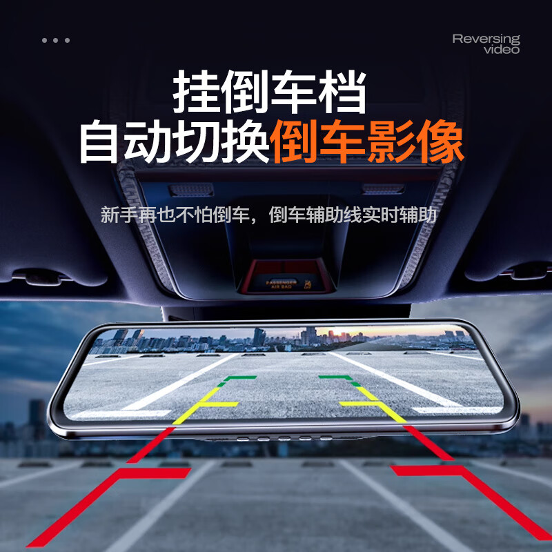 MENGXUAN driving recorder 360-degree panoramic 4k high-definition without blind spots 24-hour parking monitoring front and rear dual recording sentry mode front and rear dual recording parking monitoring + mobile WiFi interconnection + 64G streaming media rearview mirror reversing image vehicle-mounted car camera plug-in-free wiring to prevent scratching