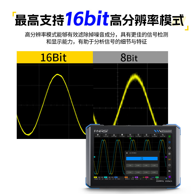 FNIRSI oscilloscope four-in-one multi-function portable signal spectrum rate response analyzer generator DPOS350P
