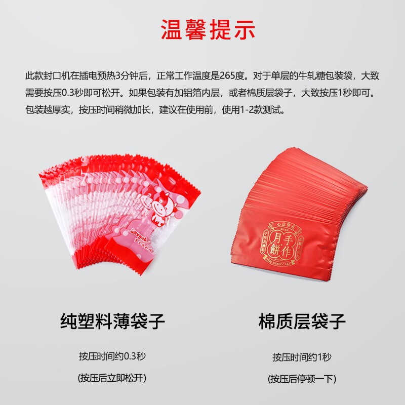 Zhanyi plug-in sealing machine household hand-pressed small portable snack nougat snowflake pastry mini plastic sealing machine Zhanyi sealing machine