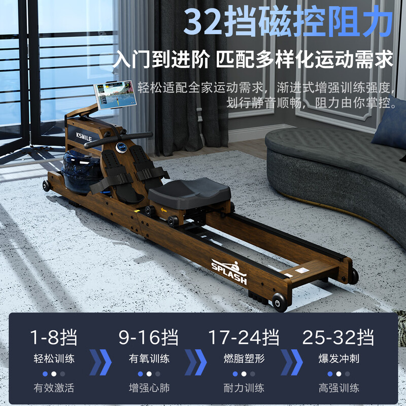 Kanglajia K7130P rowing machine household foldable hydromagnetic double flame retardant fat silent smart aerobic indoor fitness equipment water splash 32 gears double fat burning flagship model
