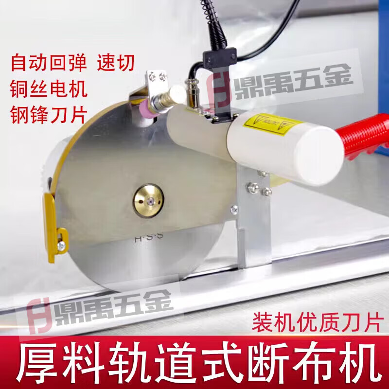 Dongcheng high-power cloth-breaking machine head orbital cutting machine automatic sharpening cloth cutting bed thick material sponge round knife electric shear B22 628 large screen counting single machine head
