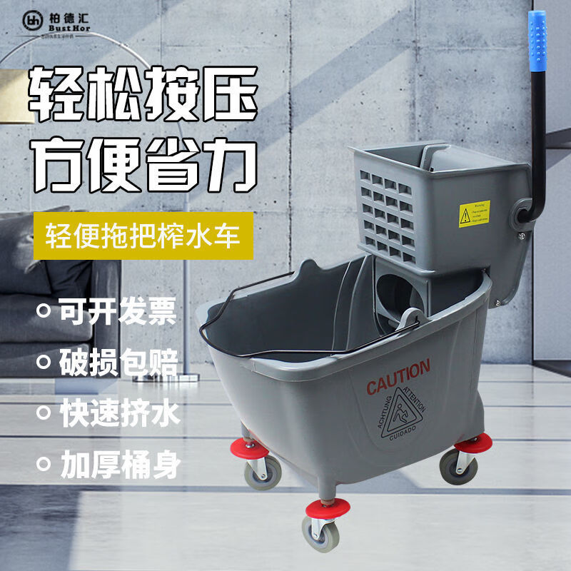 Commercial mop press mop tussah water truck mopping bucket water truck hotel hand squeeze water cleaning truck thickened sink extra thick 36L yellow free latex gloves