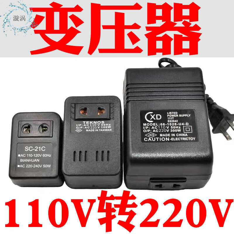 Transformer 220v to 110v American 120 Japanese 100v voltage converter 200W overseas 110V to 220V power 200W