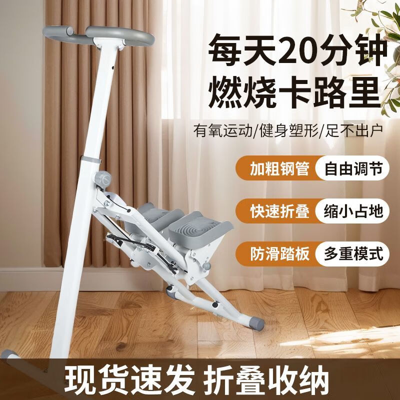 Meikejie home aerobic multifunctional exercise stepper stair climbing fitness equipment fitness indoor mountain climbing multifunctional stair climbing mountaineering stepper
