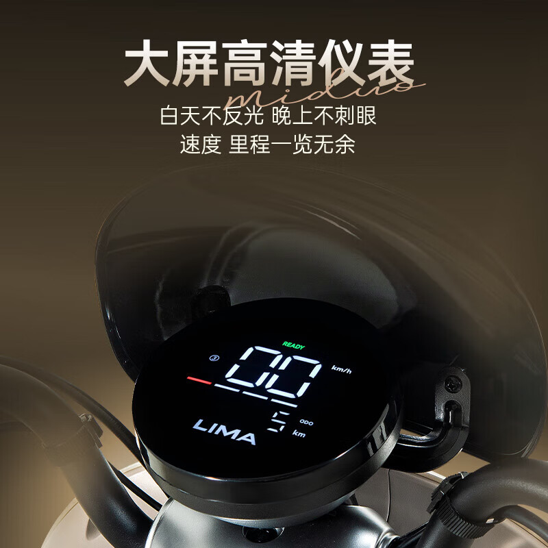 Lima Motorcycle Mido 80km long range electric vehicle 1200W high-speed electric motorcycle lead-acid battery 60V20Ah takeaway and work transportation battery vehicle Suya White/Apricot Tea Coffee