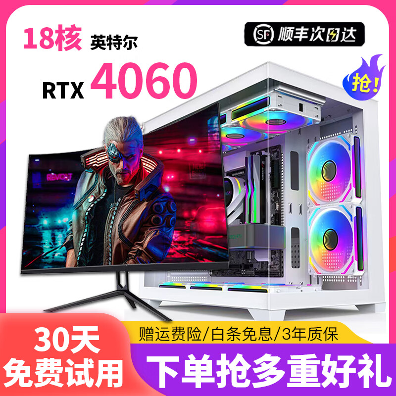 Intel 12-core independent graphics GTX4060 game live broadcast chicken business office audio and video complete machine DIY assembly second-hand desktop package 5 E5-2670V2/32G/1060 6G independent graphics complete set 99 new