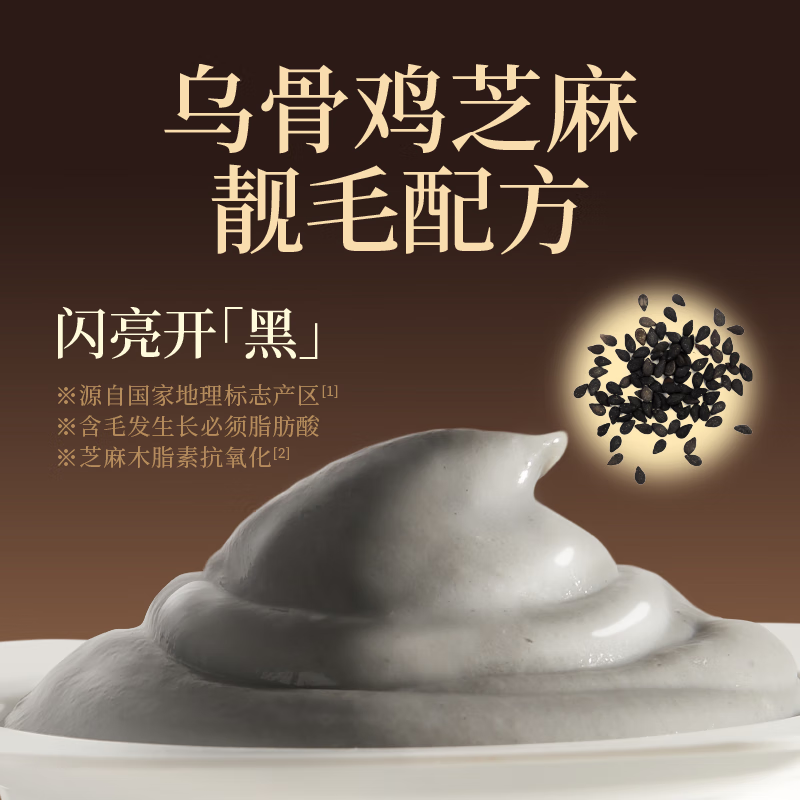 Tail life black and white mud 35g*6 cat staple food cans adult cats and kittens nutritional meat puree small weight cat staple food cans cat wet food